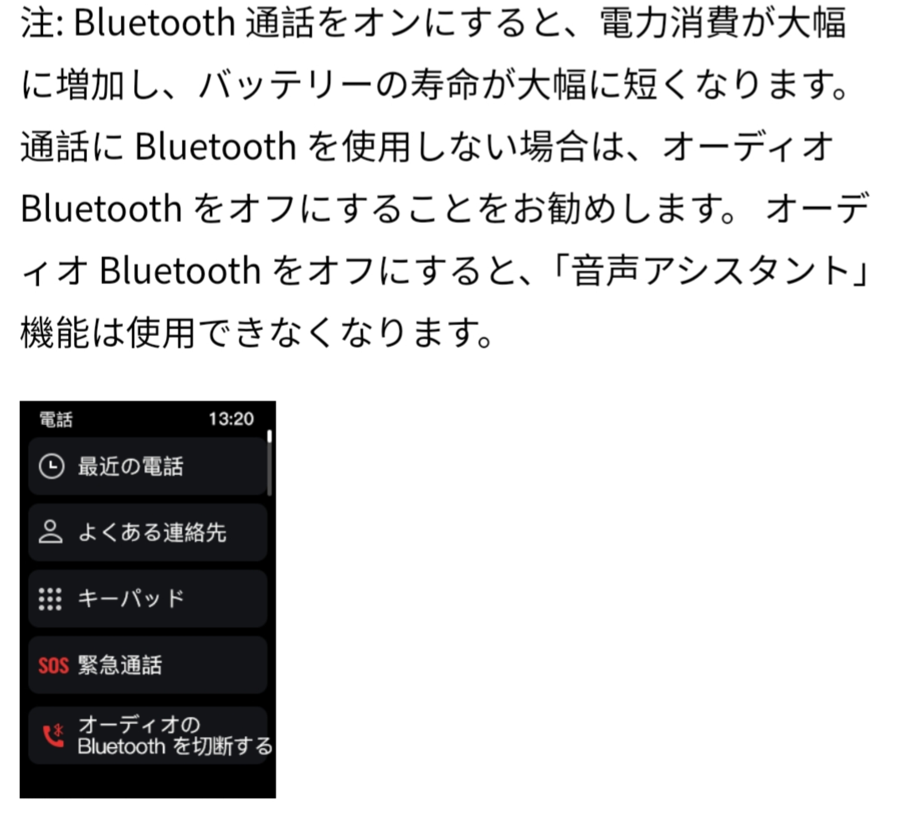 X}[gEHb` GTS5 Bluetoothʘb